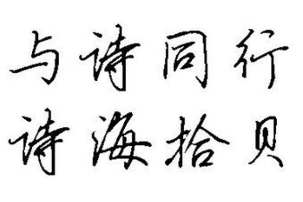 关于海的诗句