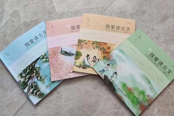 我爱古诗文