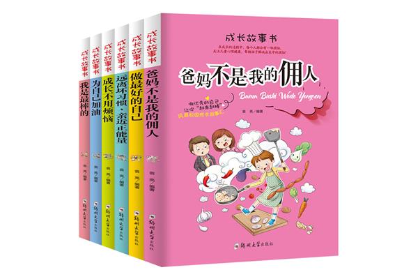 努力学习的故事
