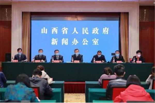 山西教育局电话
