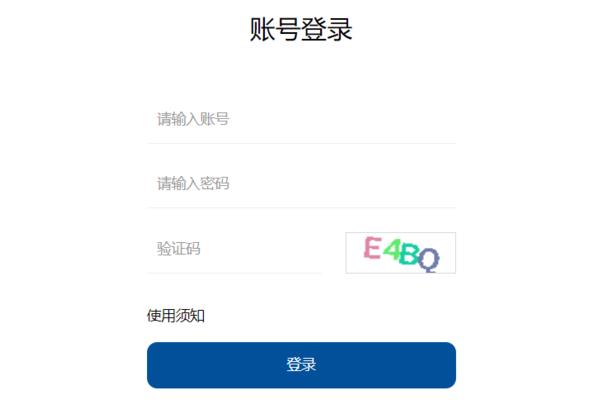 教师业务管理平台