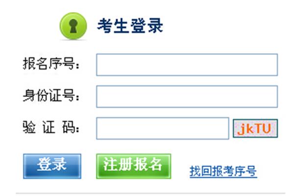 营养师报名
