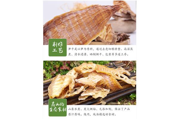 毛竹笋怎么做好吃