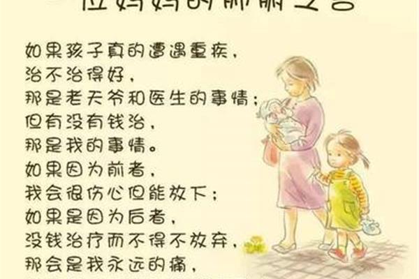 给妈妈的花
