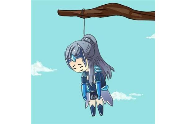 吊死在一棵树上