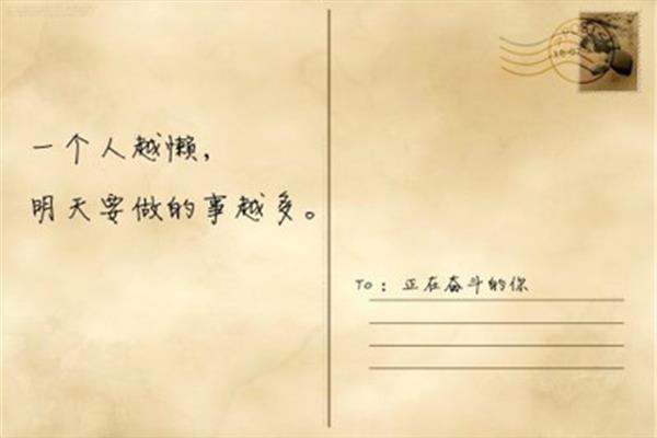 关于读书的话