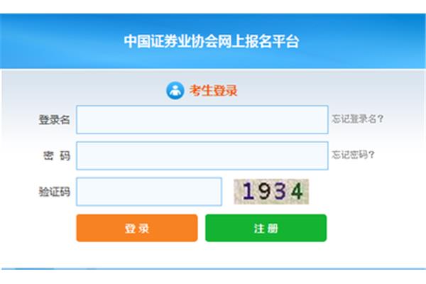 深圳市考报名时间