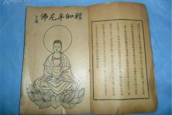 金刚经白话