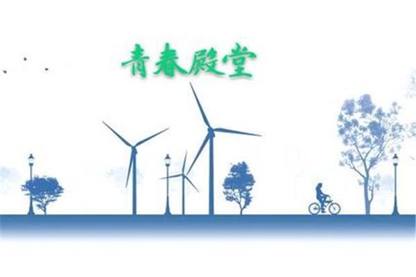 象牙塔是什么意思