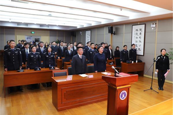 司法行政人员