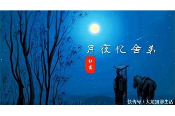 秋边一雁声