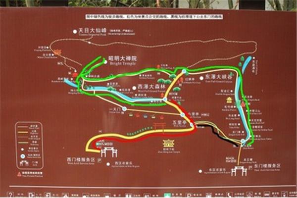 天目山景区