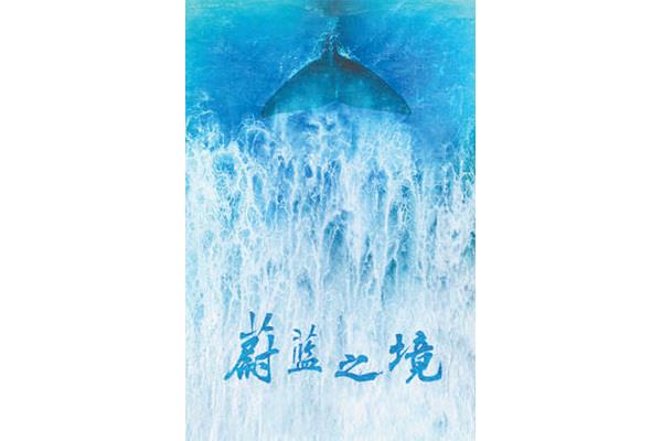 生物多样性的内涵
