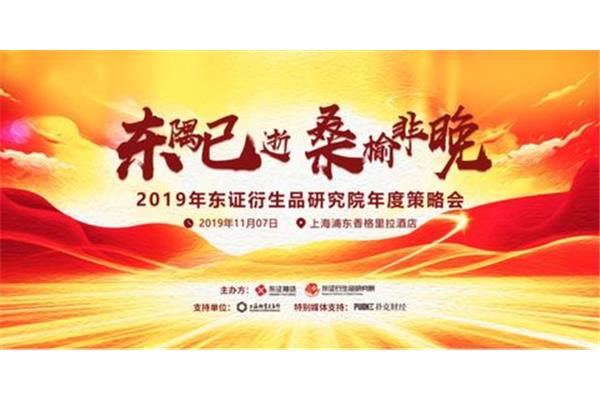 桑榆非晚什么意思