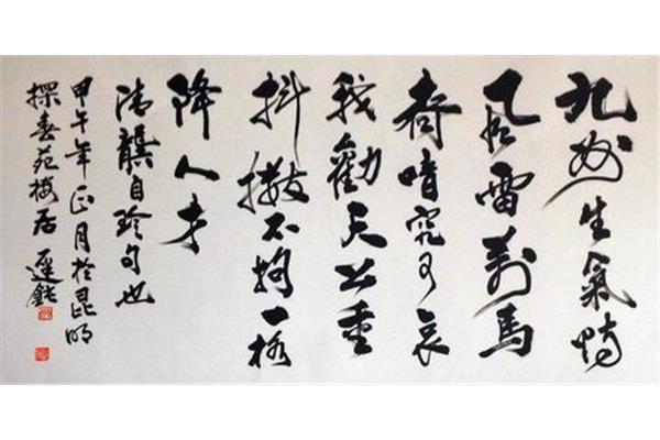龚自珍的诗