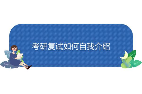 考研有几次机会