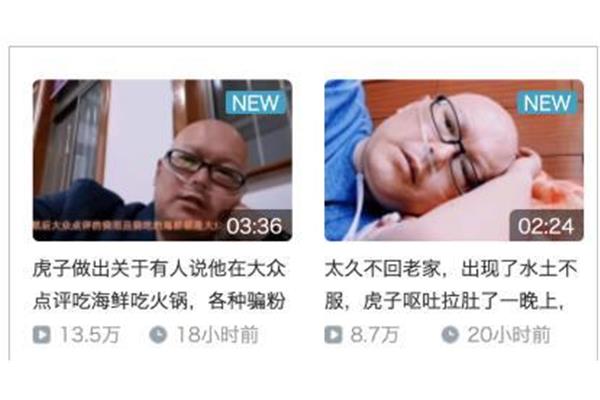 气息奄奄什么意思