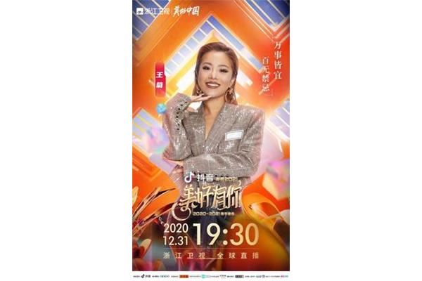 谁是大明星