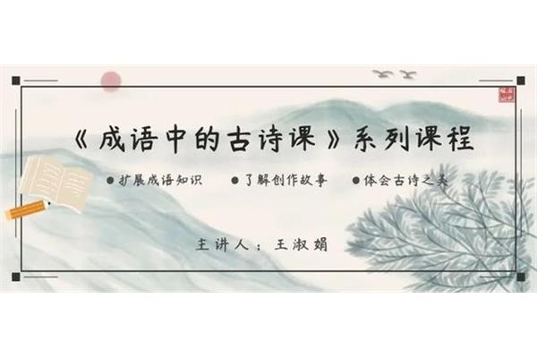 浪费的成语