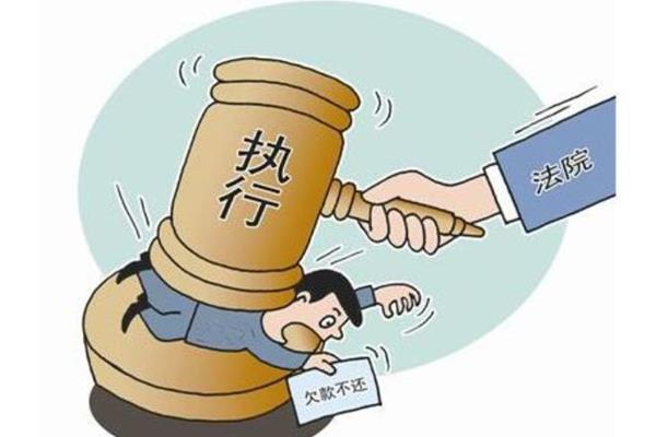 强制执行的期限