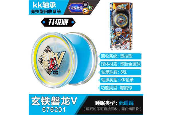 悠悠球玩法