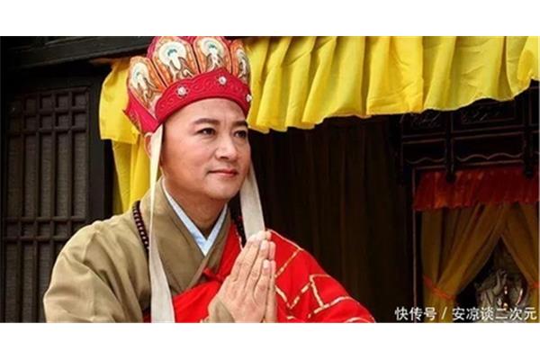 唐僧的原型