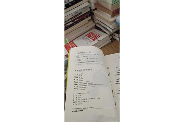 官场笔记侯卫东
