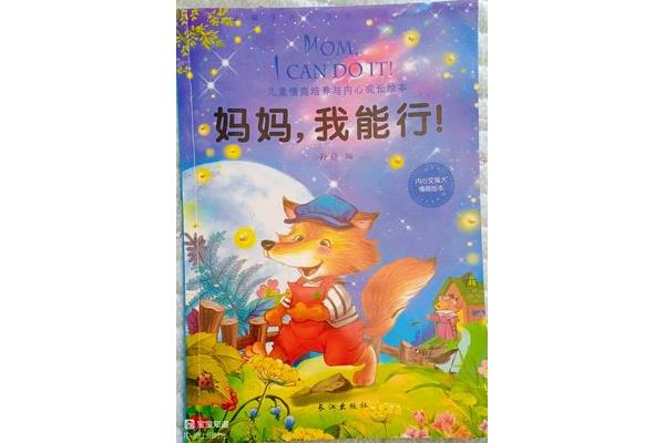 特别的一天