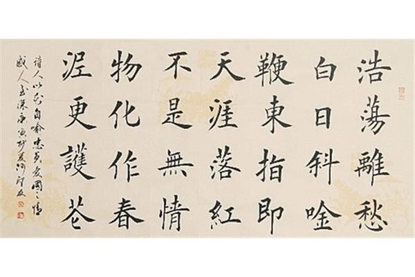 龚自珍的诗