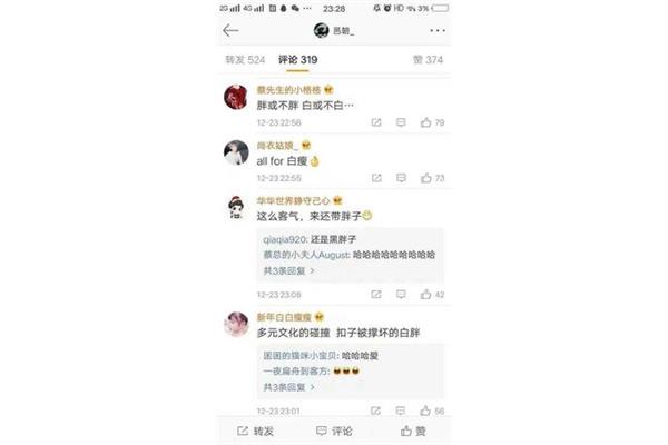 ikun语录