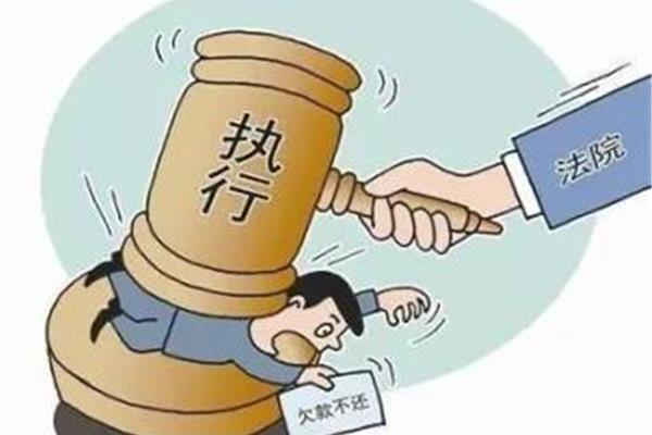 强制执行的期限