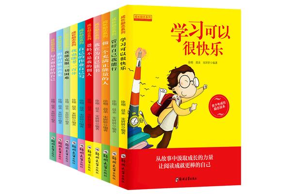 努力学习的故事