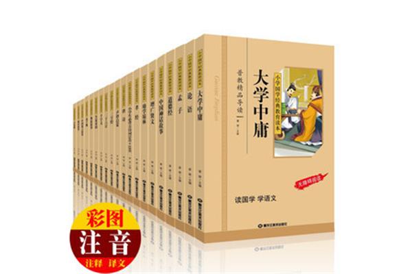 有关书的成语
