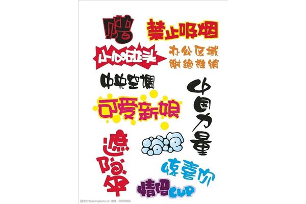 pop广告设计