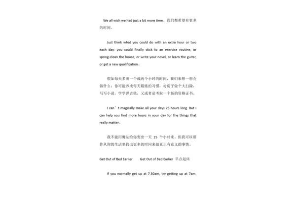 哈利波特好词好句