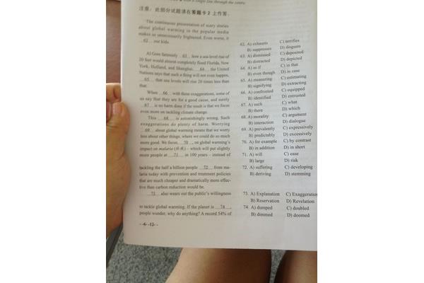 英语六级答案