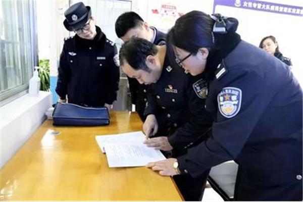 司法行政人员