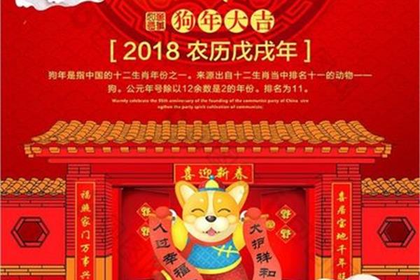春节拜年的由来