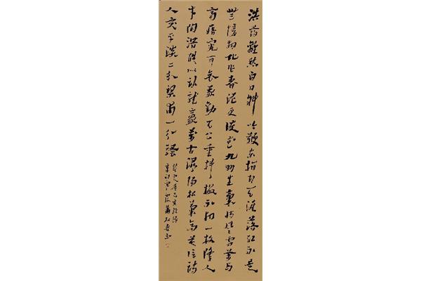 龚自珍的诗