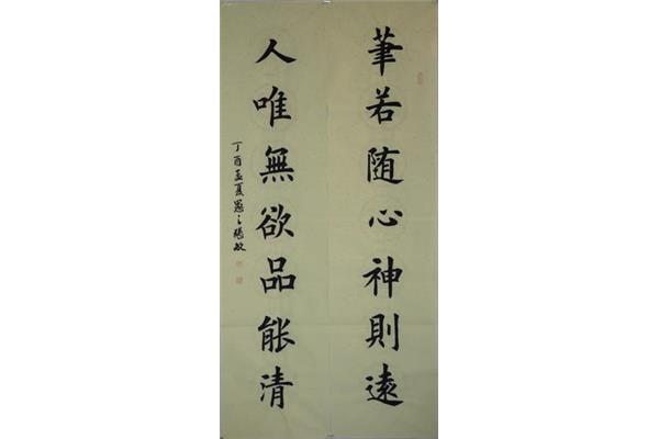 关于老师的对联