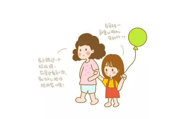 给妈妈的花
