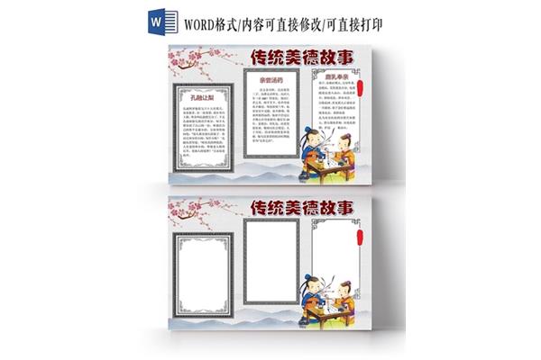 悬梁的故事