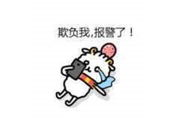 六个字的游戏名