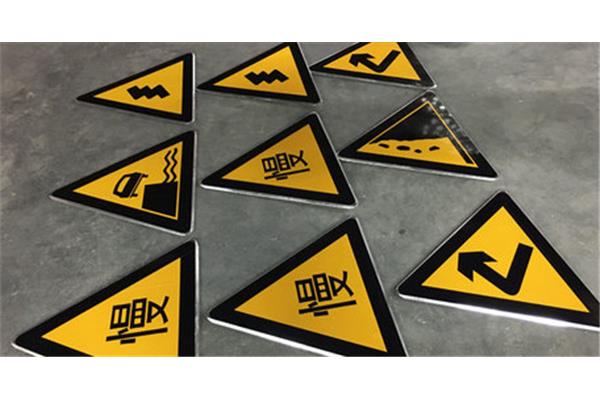 道路标志牌