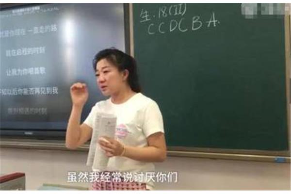 我印象最深的老师