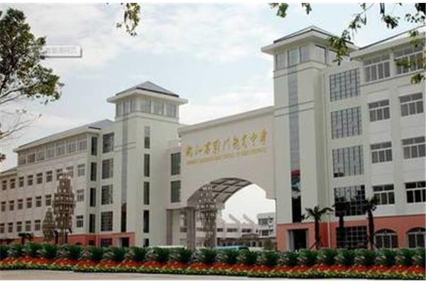 荆门市龙泉中学