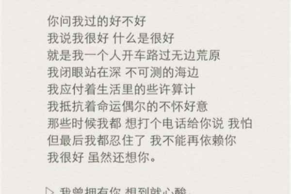 形容天气好的词语