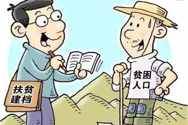 农村政策法规