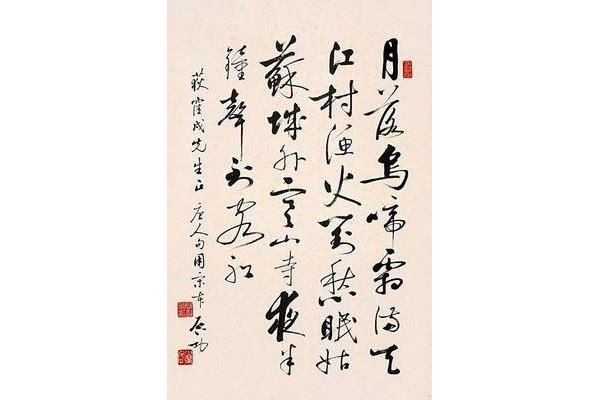 力排众议的意思