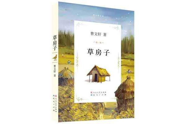 什么书值得一看
